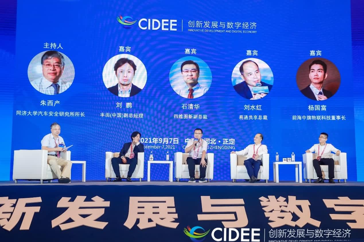 巅峰国际石清华：商业化契机显现，高精地图助力智慧出行
