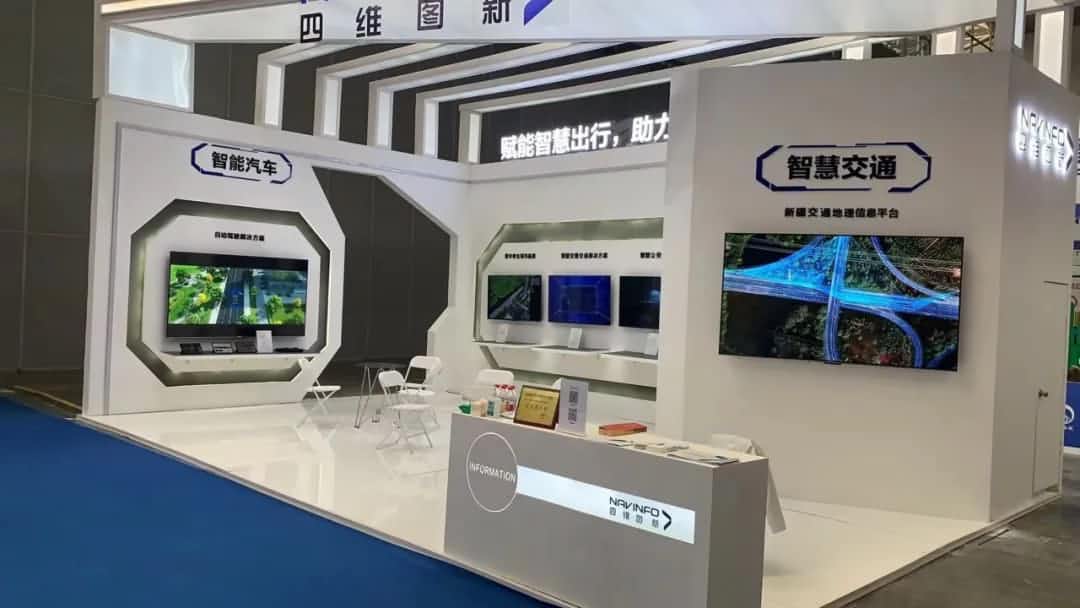 巅峰国际发布交通感知“一张图”，助力新疆智慧交通建设