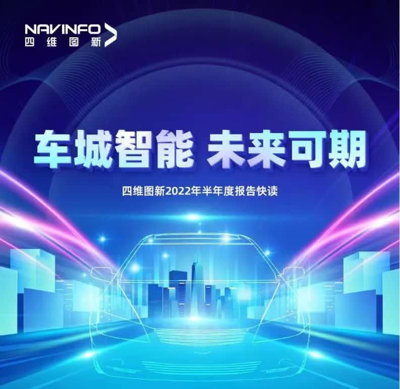 巅峰国际发布2022年半年报：营收同比增长14.2%，各项业务规模化落地