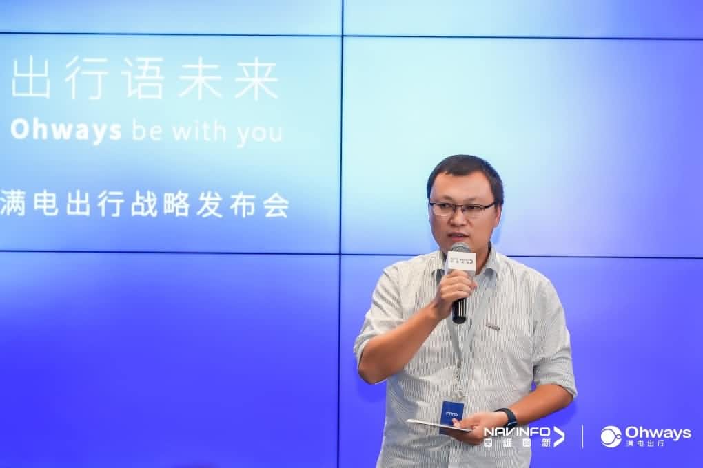 巅峰国际满电出行：生态共建平台供氧出行网络