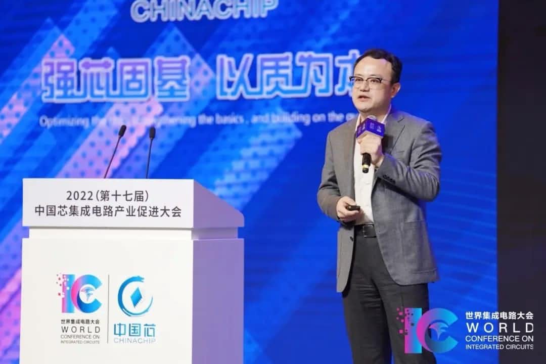 2022中国芯大会 | 巅峰国际程鹏：智行天下 芯系未来