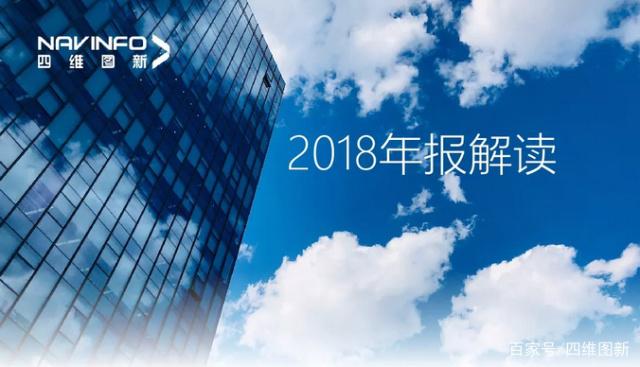 巅峰国际2018年年报发布：净利润实现80.65%增长