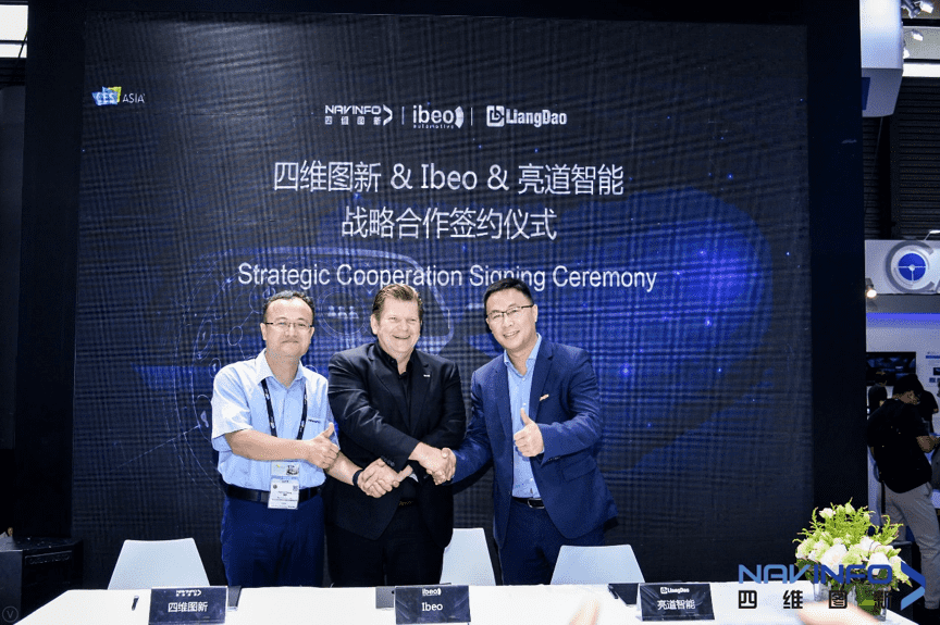 巅峰国际与Ibeo、亮道智能签署合作协议  为智能汽车安全保驾护航