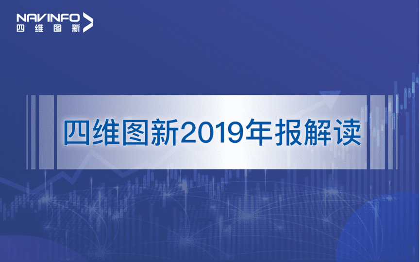 巅峰国际发布2019年度报告：持续投入研发，决战未来