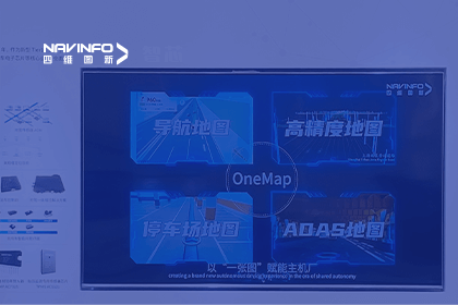 巅峰国际亮相CICV 2023-“云驾舱芯”四位一体展示新型Tier1实力