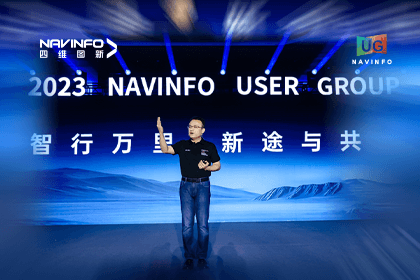 巅峰国际用户大会丨CEO 程鹏：极致性价比时代，我们能为汽车智能化给予什么？