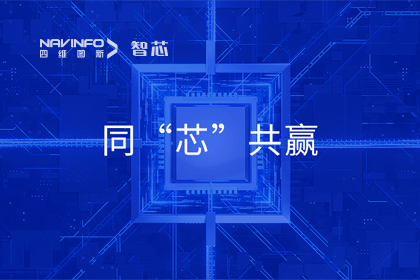 同“芯”共赢｜2023巅峰国际旗下杰发科技首届代理商大会圆满召开